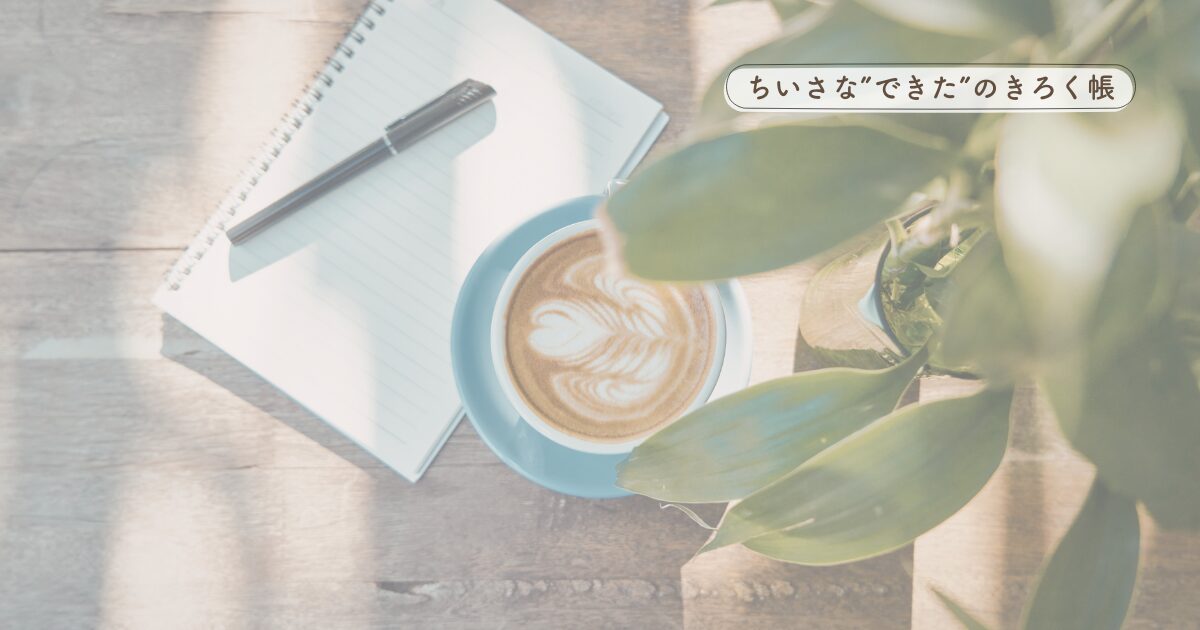 自己紹介 & ブログの歩き方